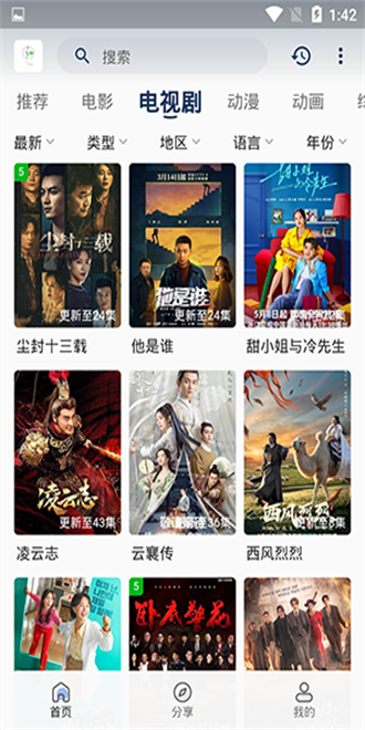 截图1