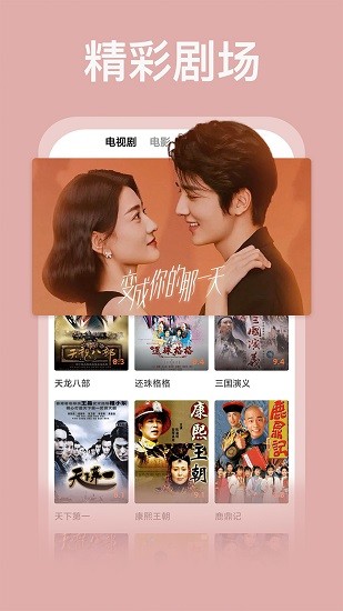 截图4