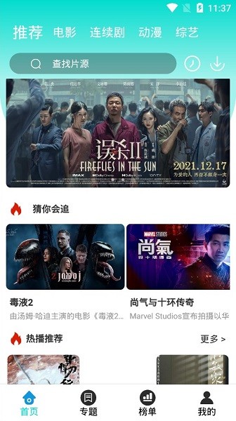 截图1