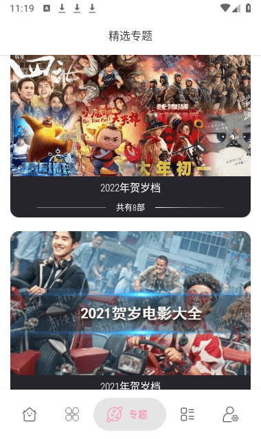 启源视频修复手机版