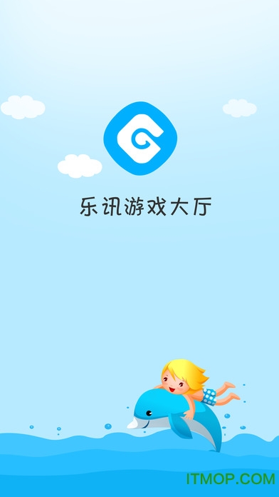 截图2