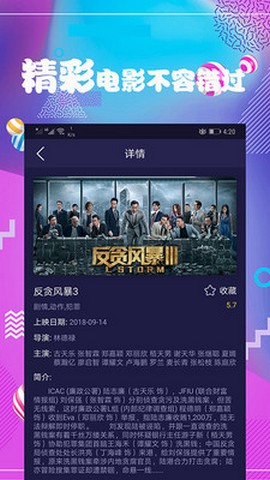 连续看影视最新版