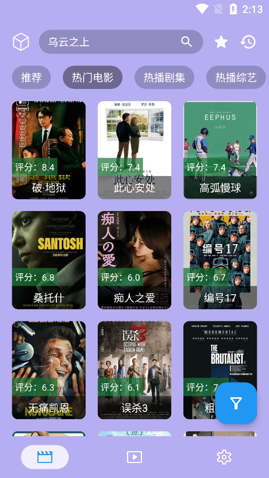 截图3