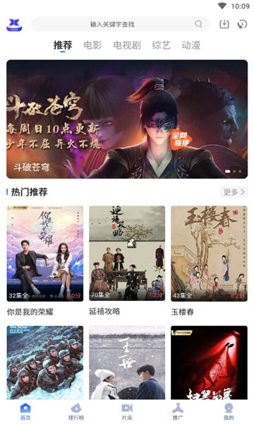 截图2