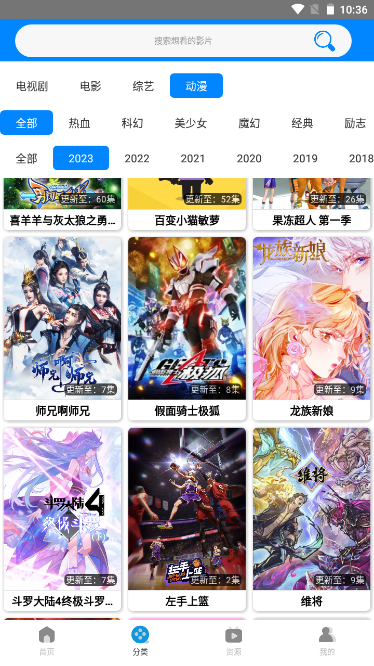 截图2