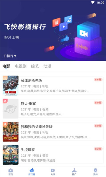 截图5