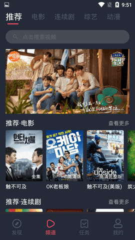 截图2