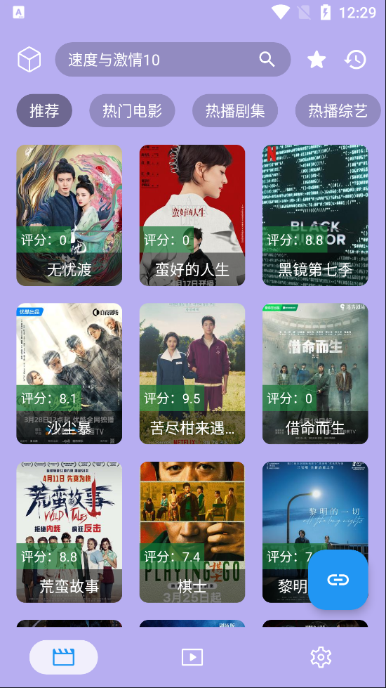 截图4
