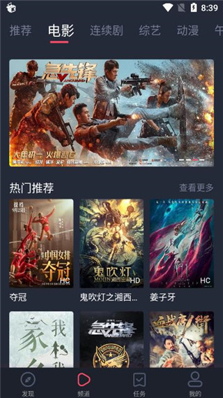 截图2