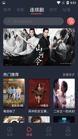截图4