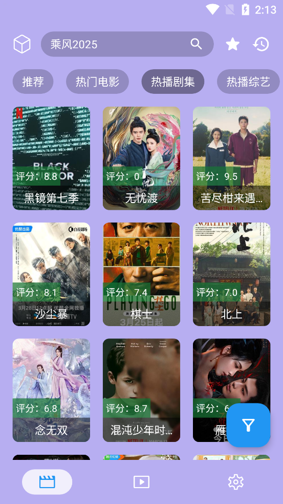 截图2