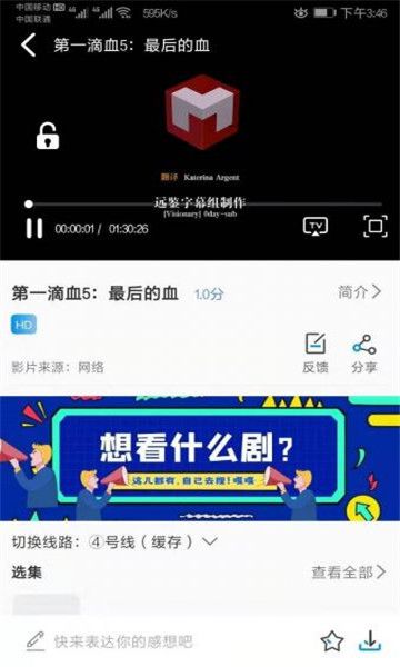 截图1