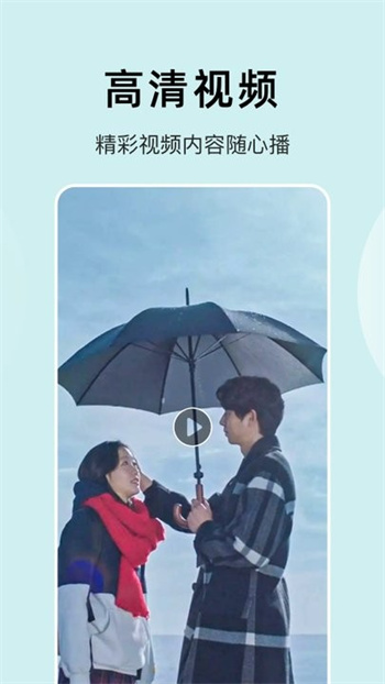 轻松视频去广告版