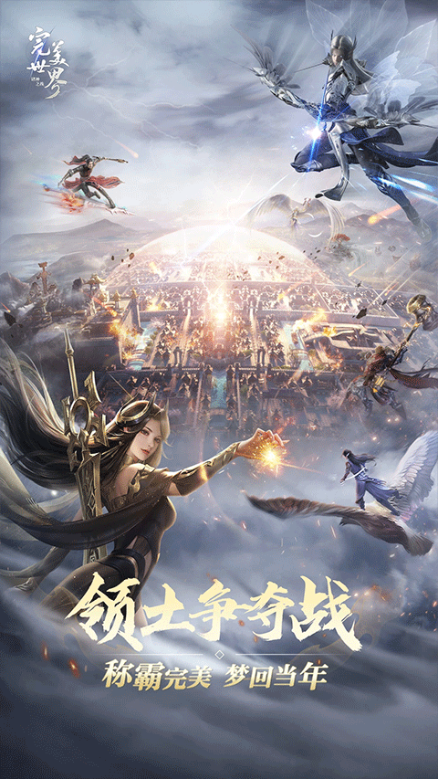截图5