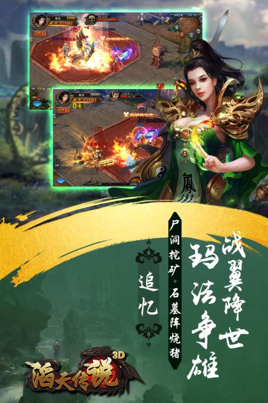 截图4