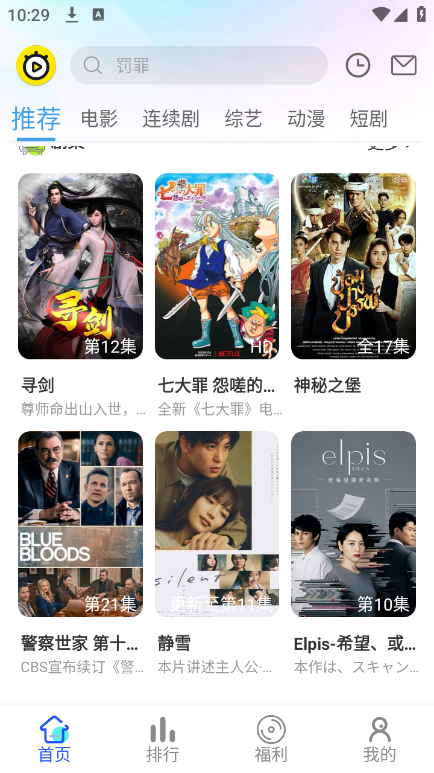 乐达影视无广告版