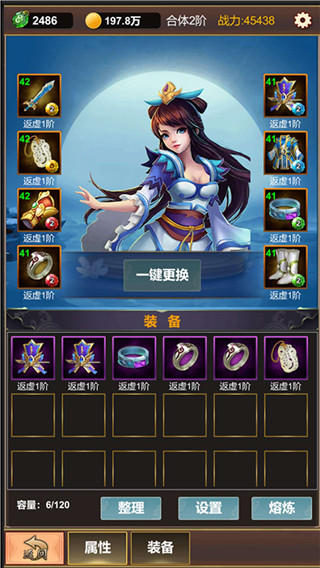 截图2