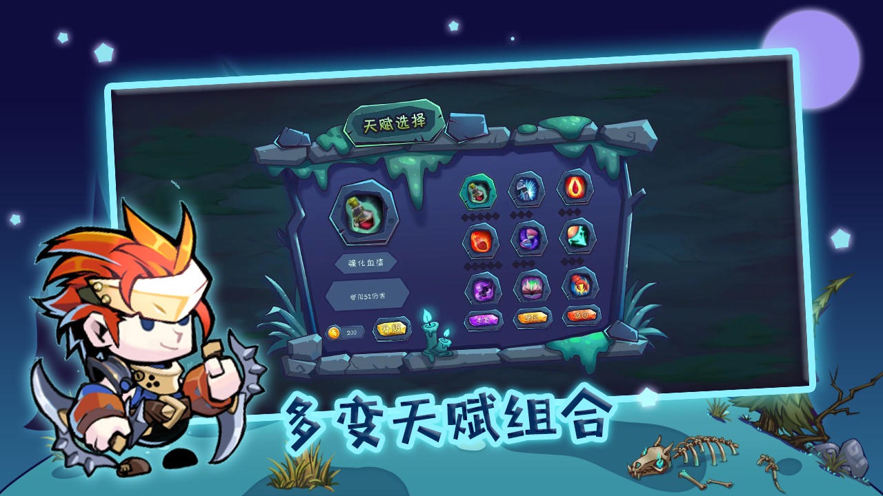 恐惧追逐者灵魂收割者(Soul reaper)