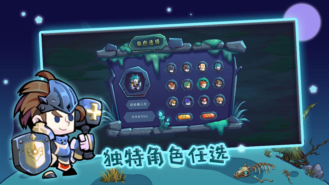 截图4