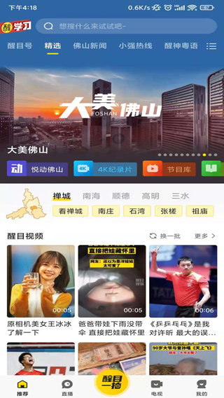 截图1