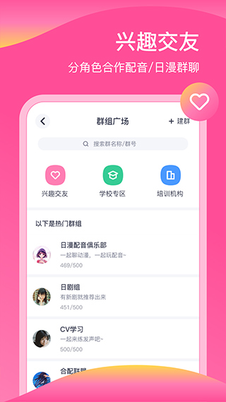 截图4