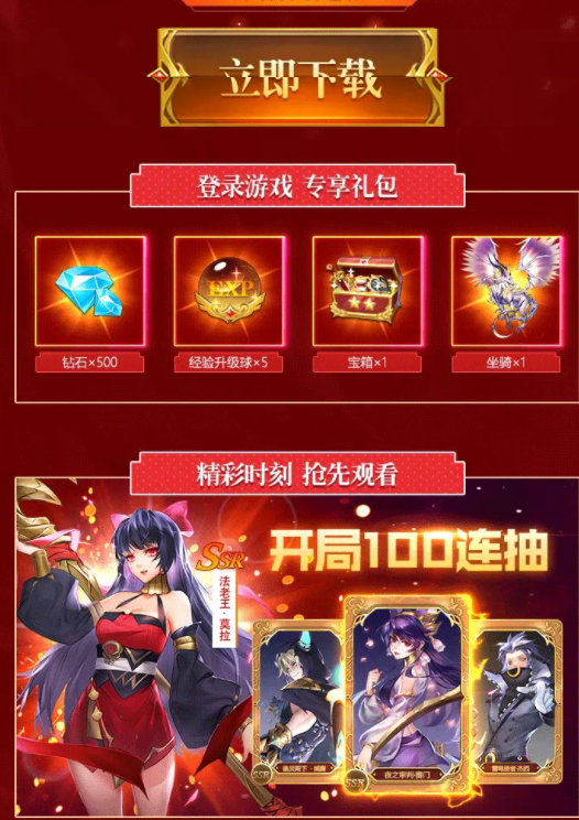 原神契约