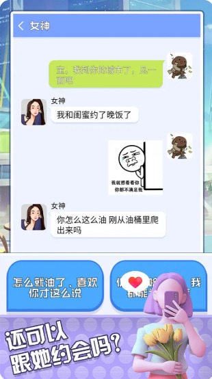 截图4