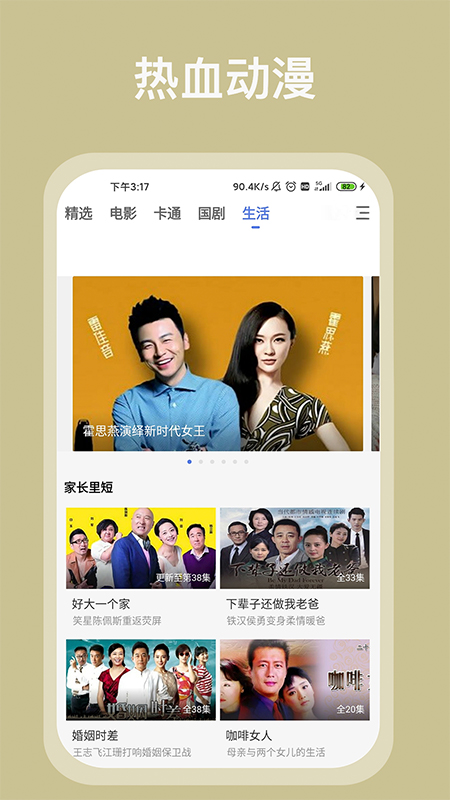 截图1