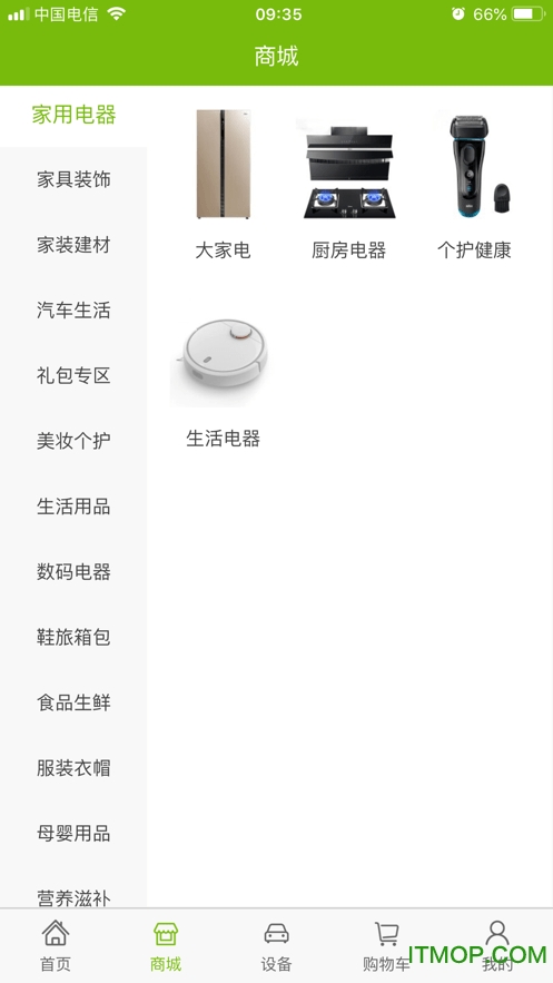 趣车位