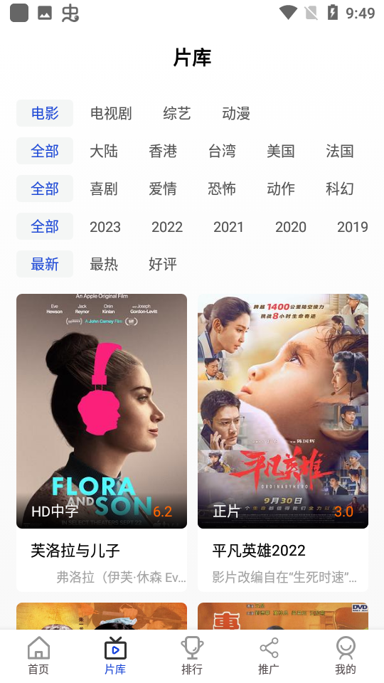 截图4