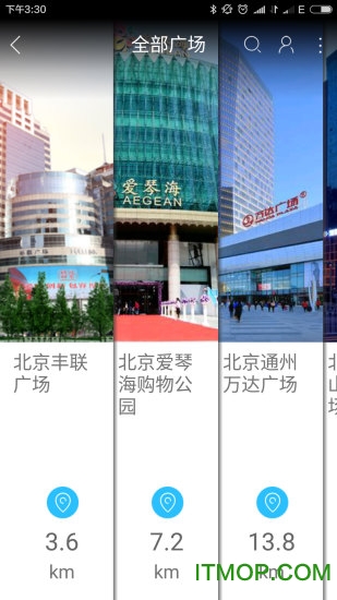 截图2