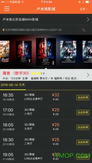 截图3