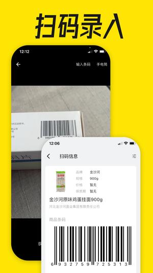 截图1