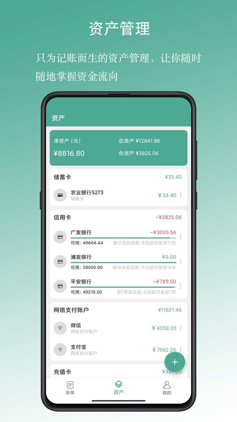 截图1
