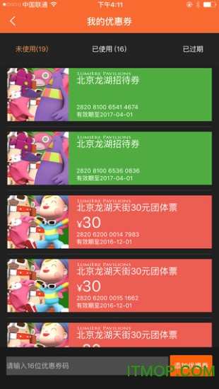 截图1