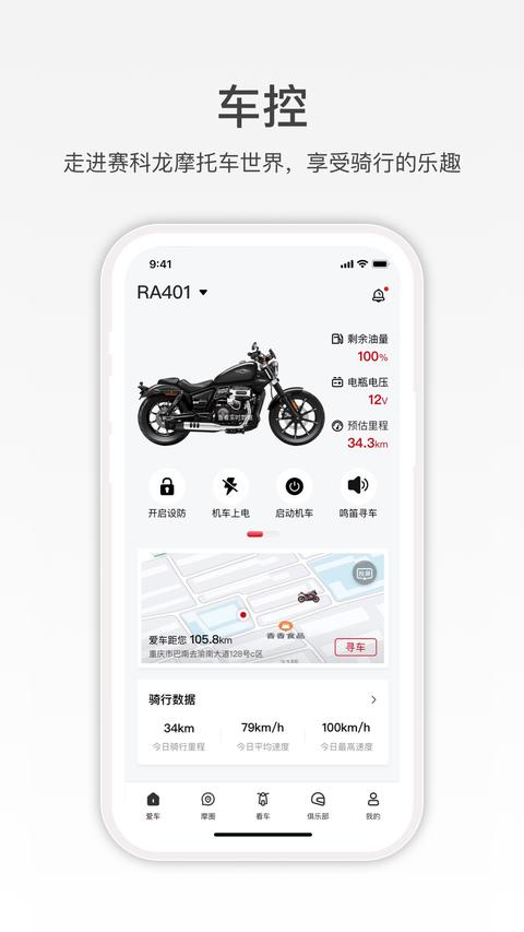 截图2
