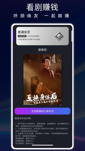 截图5