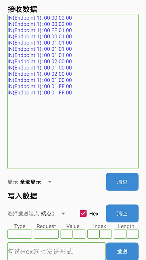 截图2