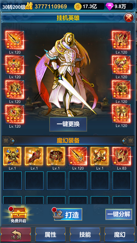 截图1