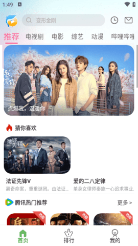 截图1