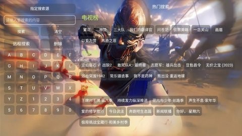 截图2