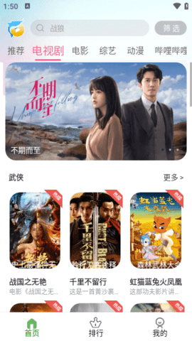 截图4