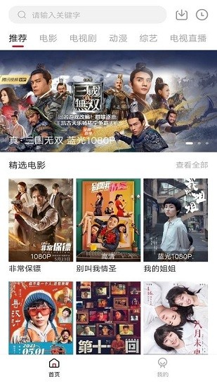 截图4