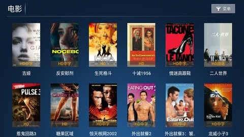 麦看视频tv电视版
