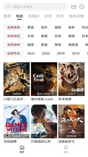 截图1