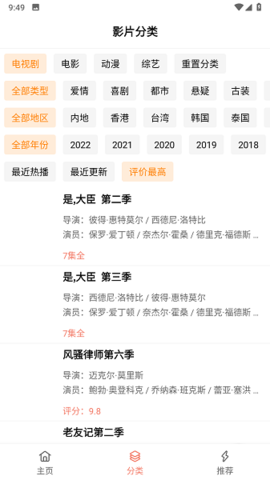 下饭影视最新版