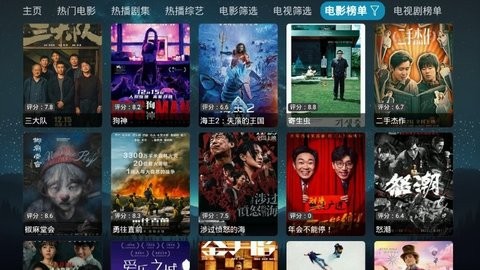截图2