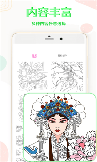 截图1