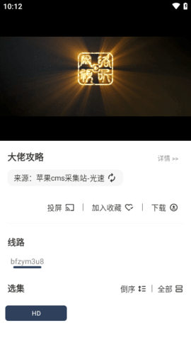 截图1