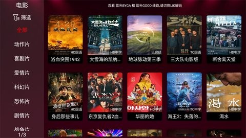 截图5